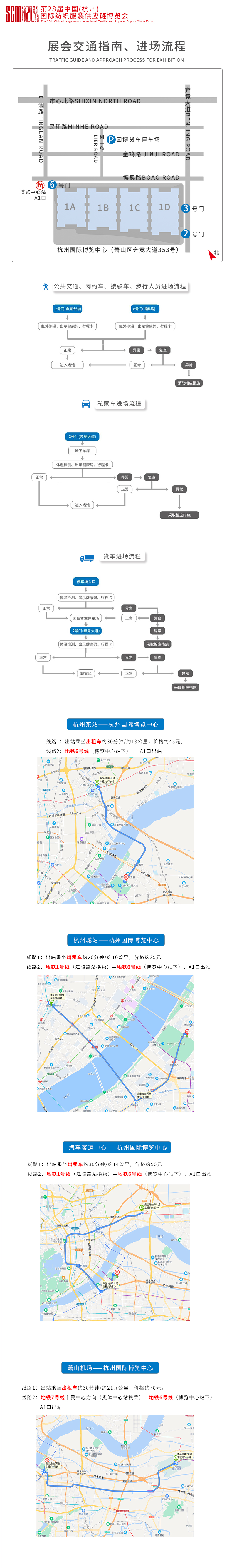路线指示--750.jpg