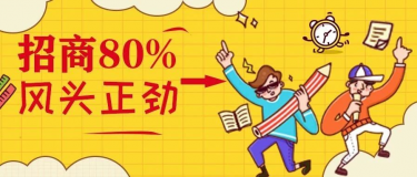 招商进度已达80%，第26届杭州纺织服装供应链博览会风头正劲！