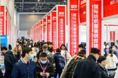 第25届杭州纺织服装供应链博览会圆满落幕，接下来看2021的！
