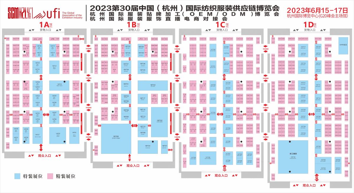 2023--6月-展位图--源文件(1).jpg